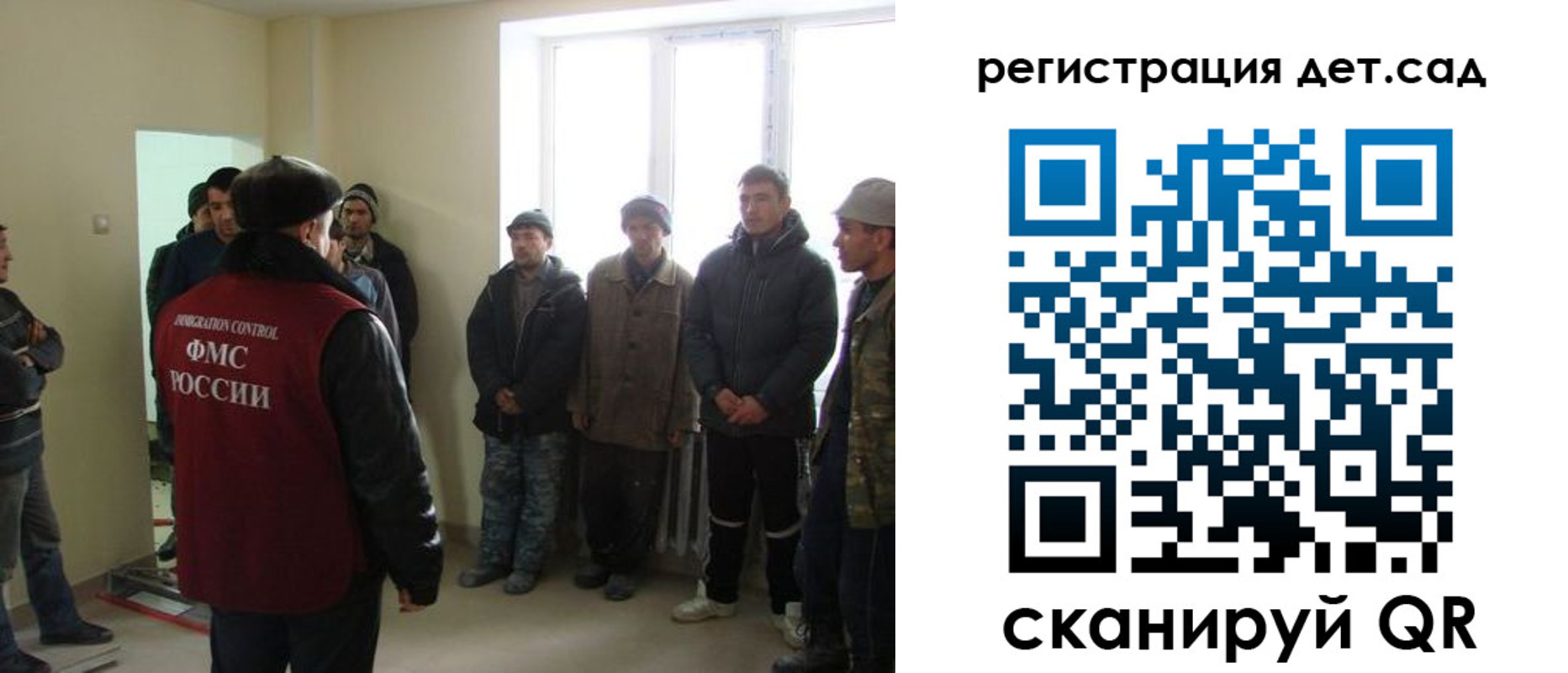 временная регистрация в квартире в Коми