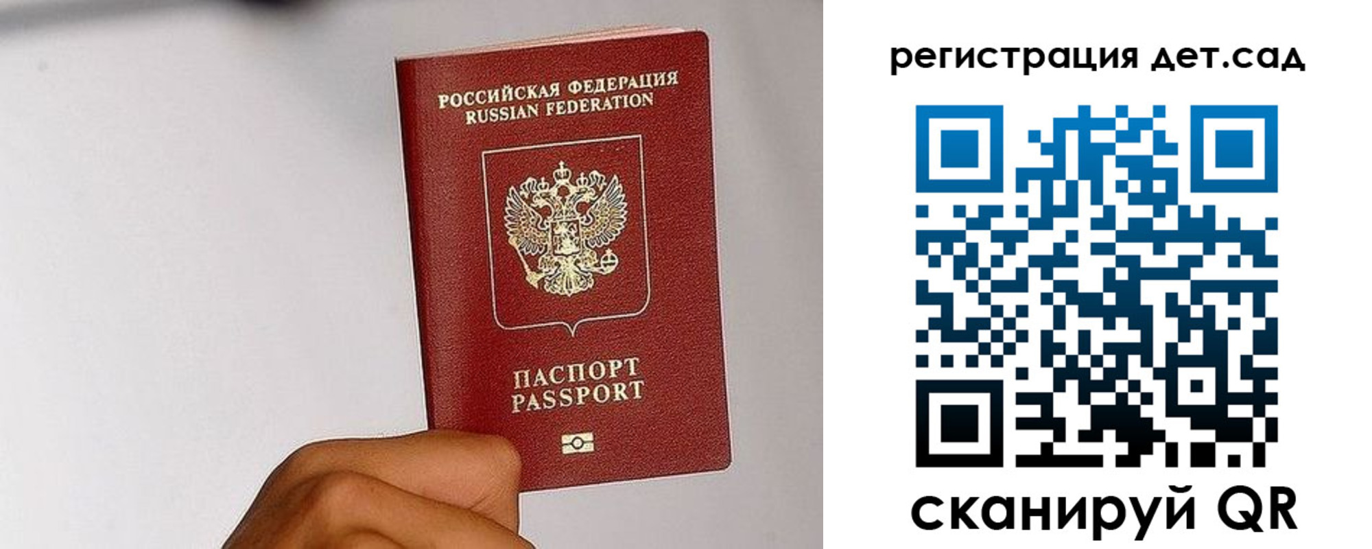 прописка поиск в Коми