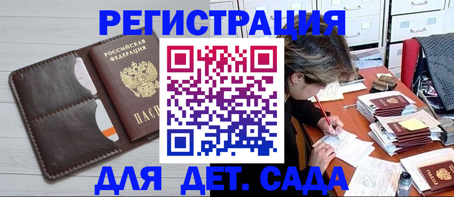 временная регистрация гарантия в Коми